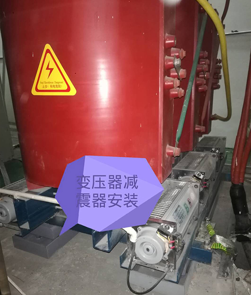 免费黄片视频在线观看 矩阵式弹簧减震器-变压器专用
