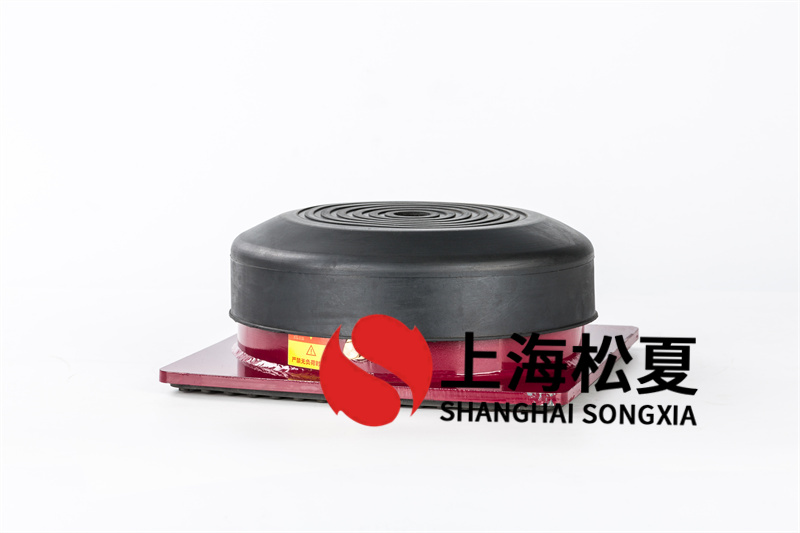 免费黄片视频在线观看 橡胶减震器用于离心机