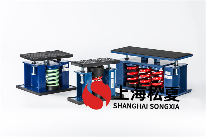 免费超碰在线黄色电影 空气源热水器供暖系统的减振器原料