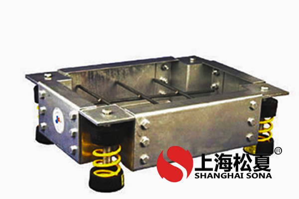 免费黄片视频在线观看 QSA型水泵防震基座